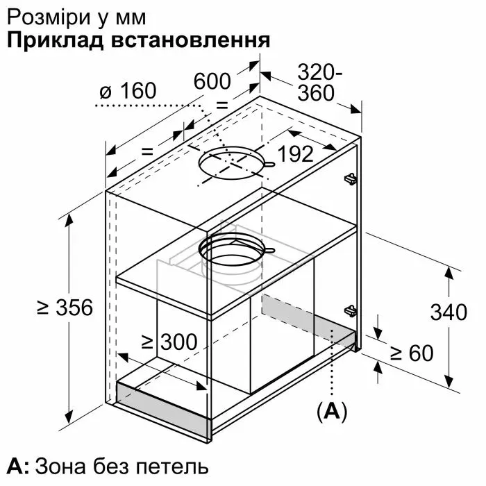 Витяжка кухонна Siemens LJ65BCC60 зображення 10