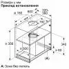 Витяжка кухонна Siemens LJ65BCC60 зображення 10