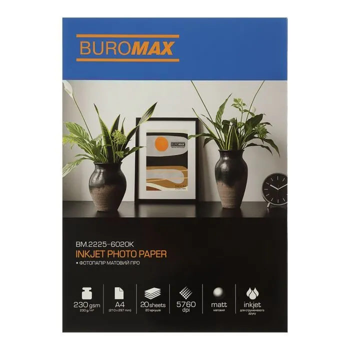 Фотобумага Buromax PRO А4, Matte 230 г/м2, 20ст. (BM.2225-6020K)