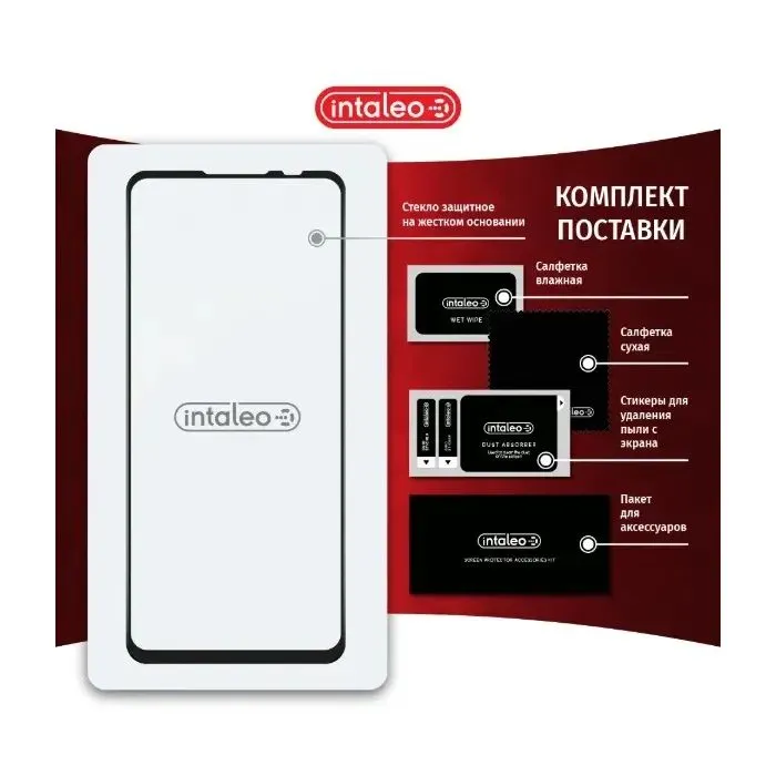 Скло захисне Intaleo Full Glue ZTE Blade V30 Black (1283126515644) зображення 8