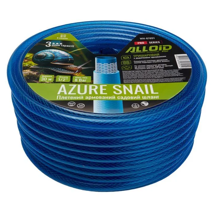 Шланг для поливу Alloid Pro армований, 3-шаровий, AZURE SNAIL, 1/2", 30м (WH-67651)