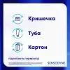 Зубна паста Sensodyne Advanced White Deep Clean 75 мл (5054563288127) зображення 6