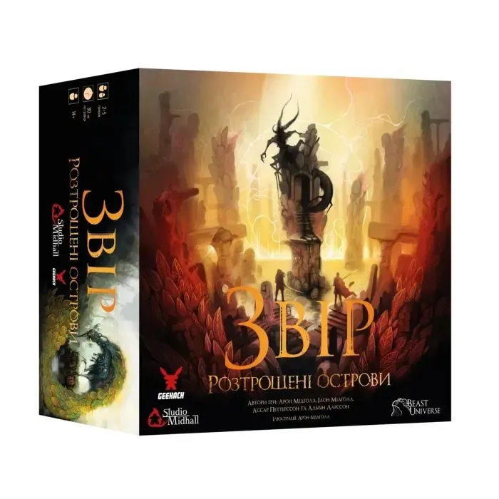 Настільна гра Geekach Games Звір. Розтрощені острови (Beast: Shattered Isles) (укр.) доповнення (GKCH0248) зображення 3