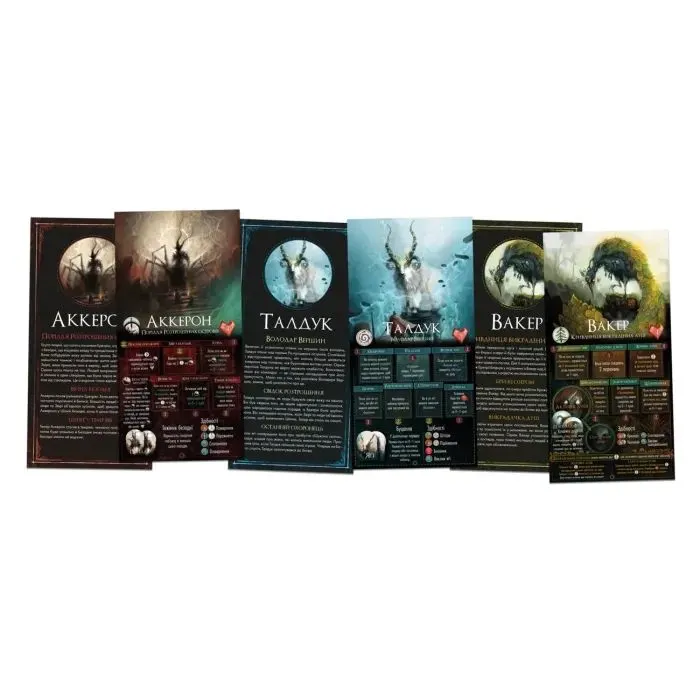 Настільна гра Geekach Games Звір. Розтрощені острови (Beast: Shattered Isles) (укр.) доповнення (GKCH0248) зображення 4