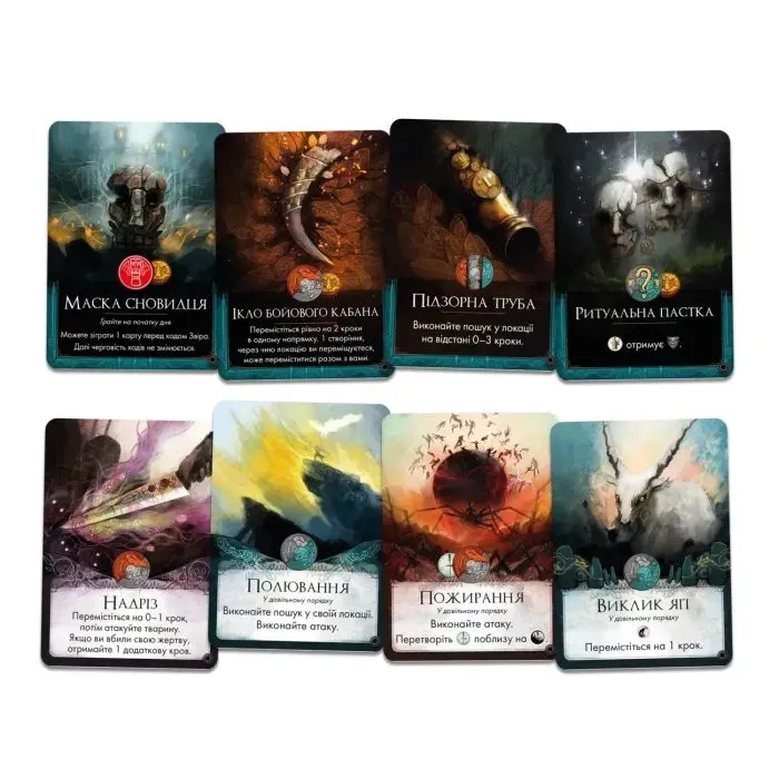 Настільна гра Geekach Games Звір. Розтрощені острови (Beast: Shattered Isles) (укр.) доповнення (GKCH0248) зображення 5