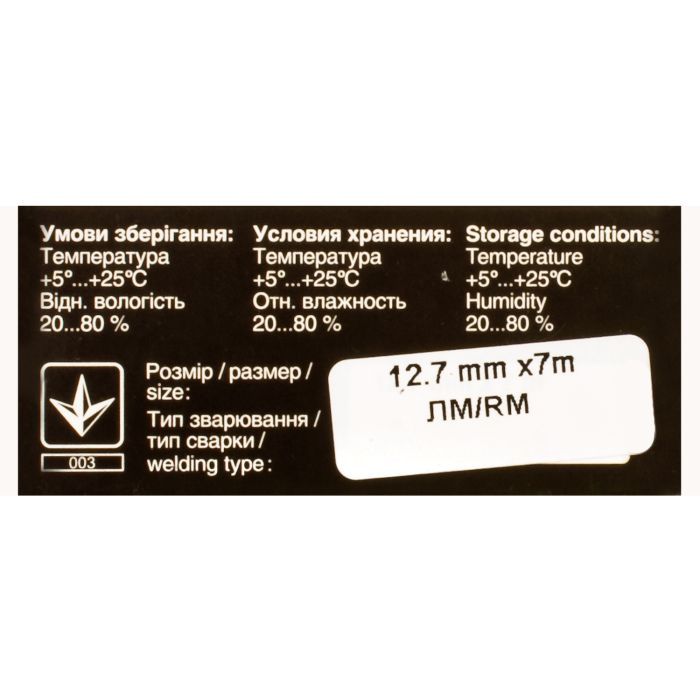 Стрічка до принтерів 13мм х 7м (Л.М.) Patron (RIB-PN-12.7x7-ЛМ-B) зображення 3