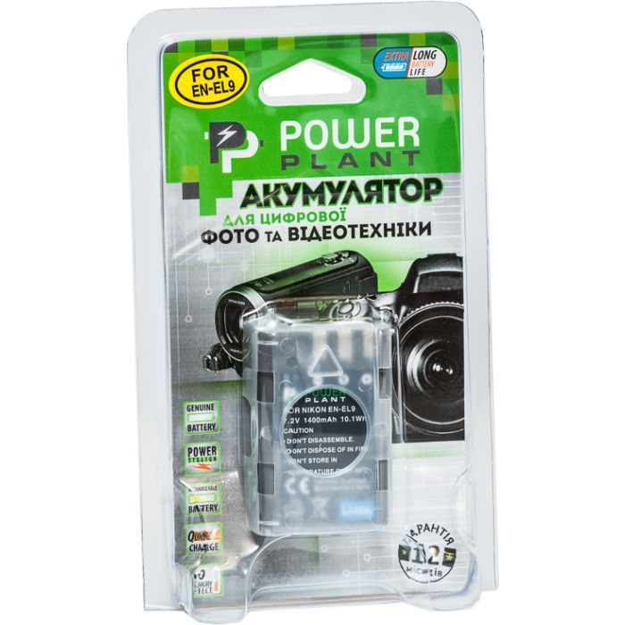 Акумулятор до фото/відео PowerPlant Nikon EN-EL9 (DV00DV1173) зображення 3