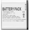 Аккумуляторная батарея PowerPlant HTC HD Mini, T5555 (BAS430) (DV00DV6086) изображение 2