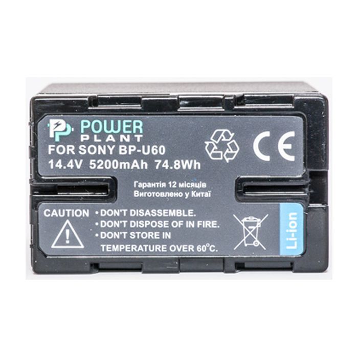 Аккумулятор к фото/видео PowerPlant Sony BP-U60 (DV00DV1352) изображение 2