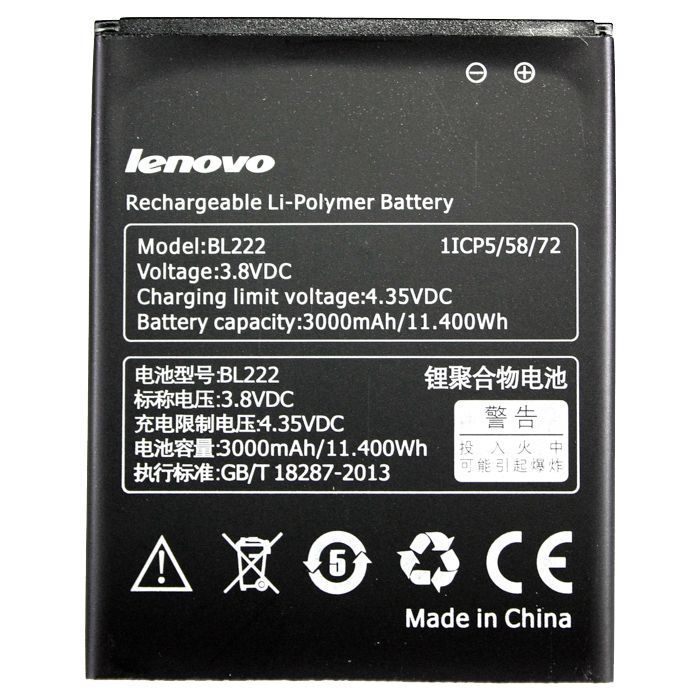 Аккумуляторная батарея PowerPlant Lenovo S660 (BL222) (DV00DV6230)