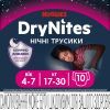 Подгузники Huggies DryNites для девочек 4-7 лет 10 шт (5029053527581) изображение 2