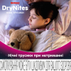 Подгузники Huggies DryNites для девочек 4-7 лет 10 шт (5029053527581) изображение 4