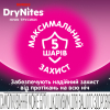 Підгузки Huggies DryNites для девочек 4-7 лет 10 шт (5029053527581) зображення 6