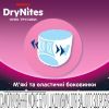 Подгузники Huggies DryNites для девочек 4-7 лет 10 шт (5029053527581) изображение 6