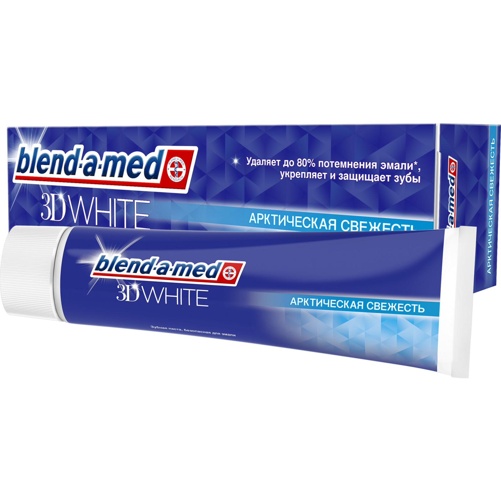 Зубная паста Blend-a-med 3D White Арктическая свежесть 100 мл (5013965612770)