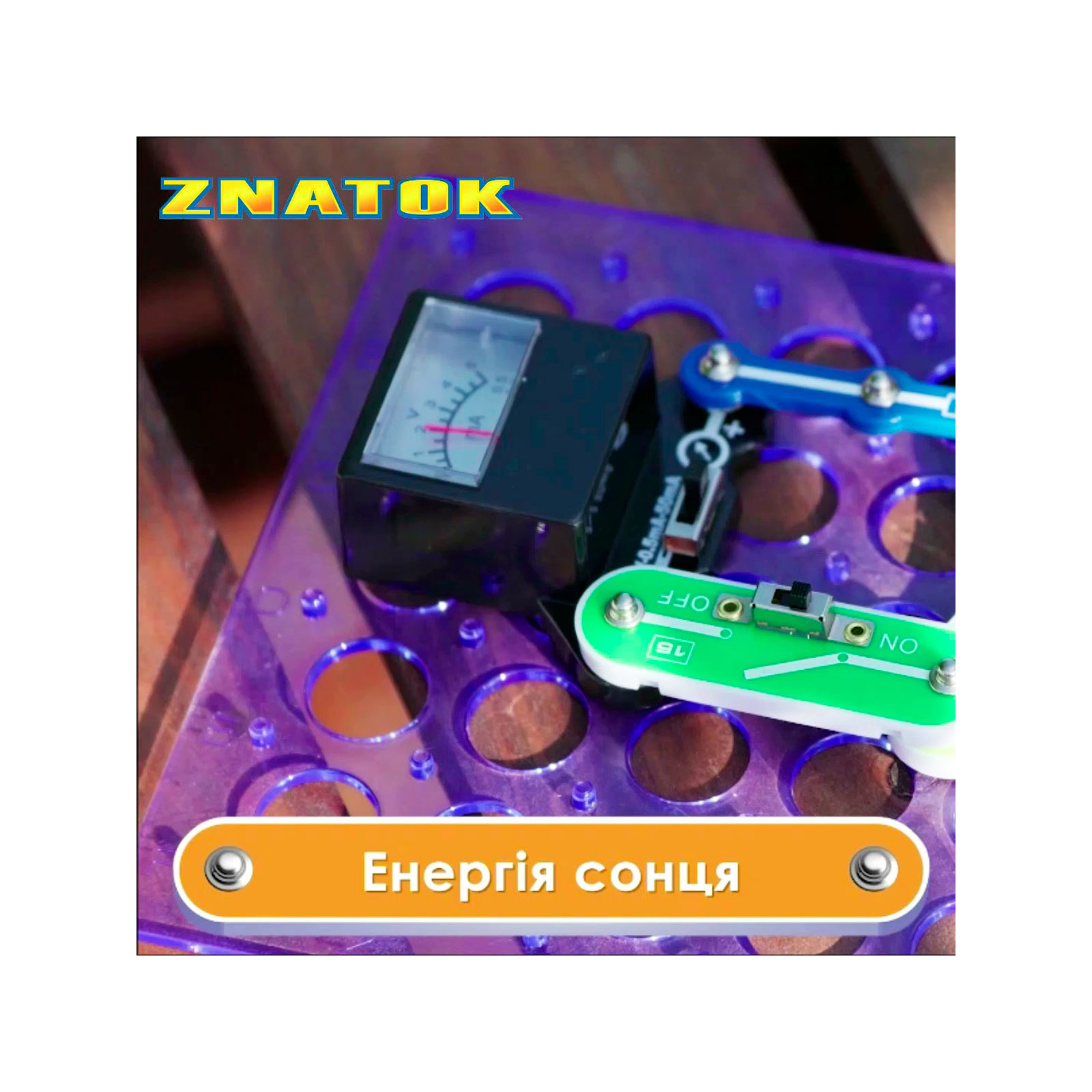 Конструктор ZNATOK Альтернативна енергія (50 проектів) (REW-K70690) зображення 7