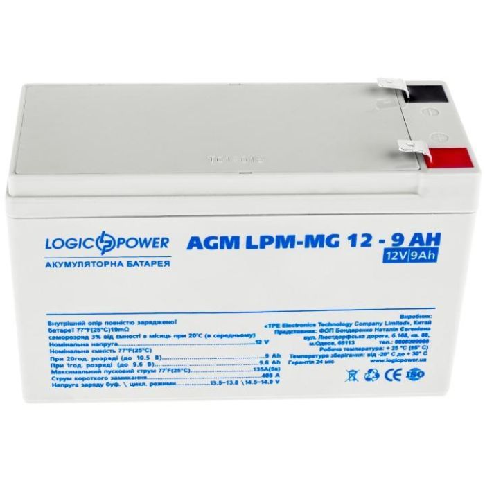Батарея к ИБП LogicPower LPM MG 12В 9Ач (6555) изображение 2