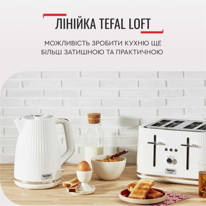 Электрочайник Tefal KO250130 изображение 11