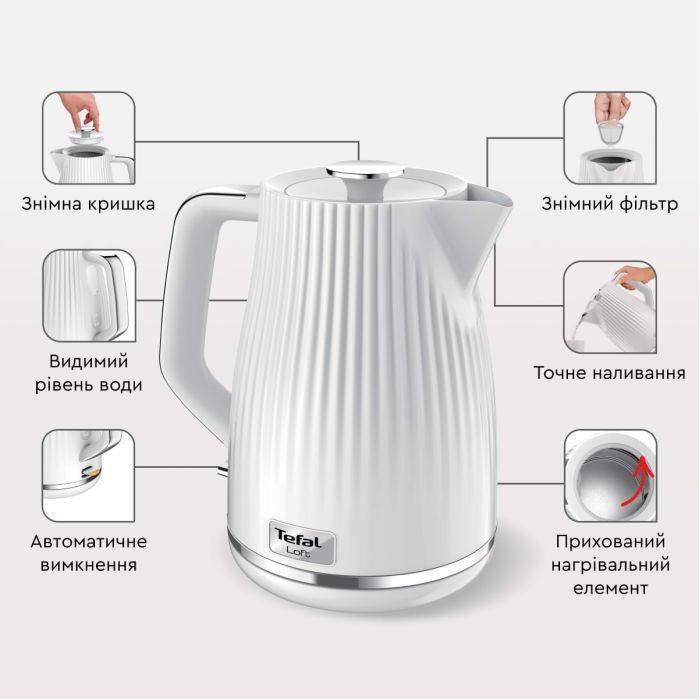 Электрочайник Tefal KO250130 изображение 12
