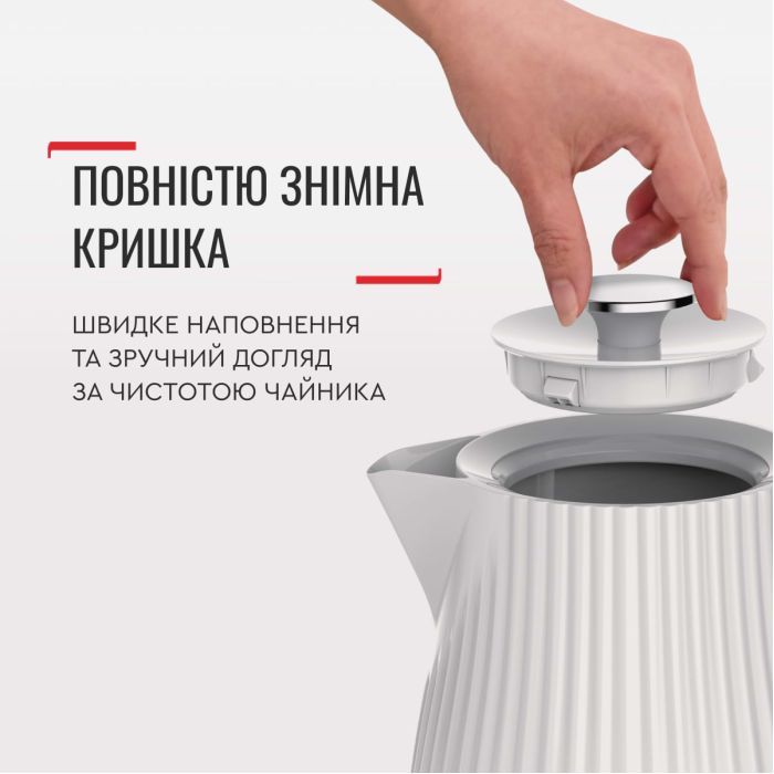 Электрочайник Tefal KO250130 изображение 8
