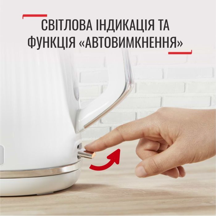 Электрочайник Tefal KO250130 изображение 9
