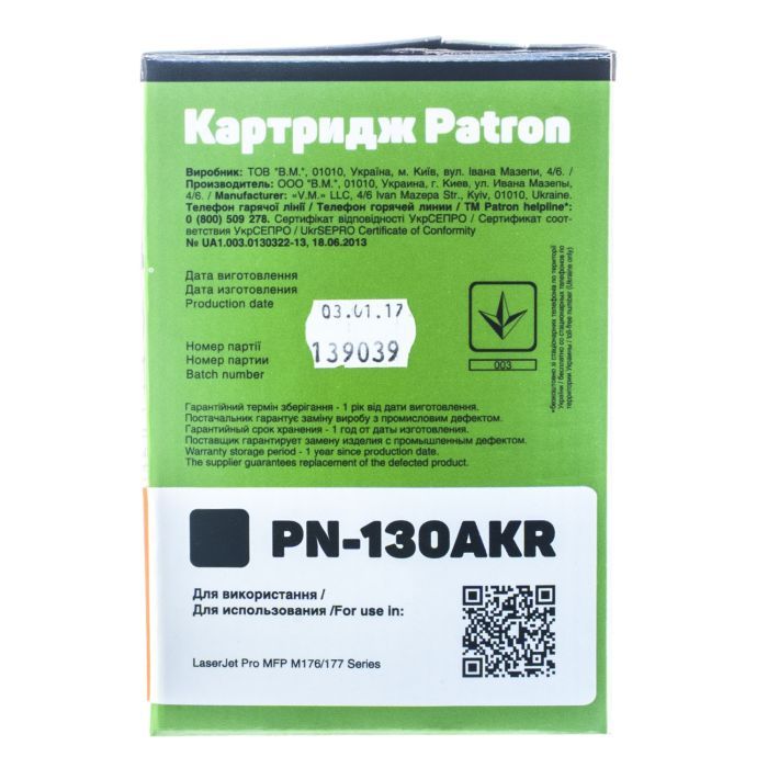 Картридж Patron HP CLJ CF350A для M176/M177 Black, Extra (PN-130AKR) изображение 3