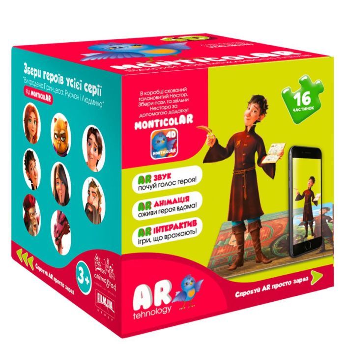 Пазл Monticolar з доповненою реальністю Нестор (MAR0006PN)