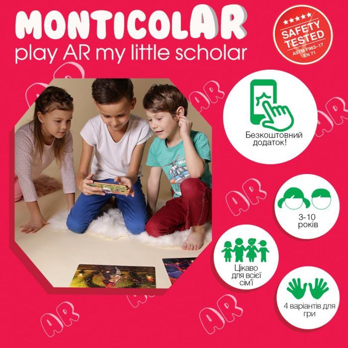 Пазл Monticolar з доповненою реальністю Нестор (MAR0006PN) зображення 4