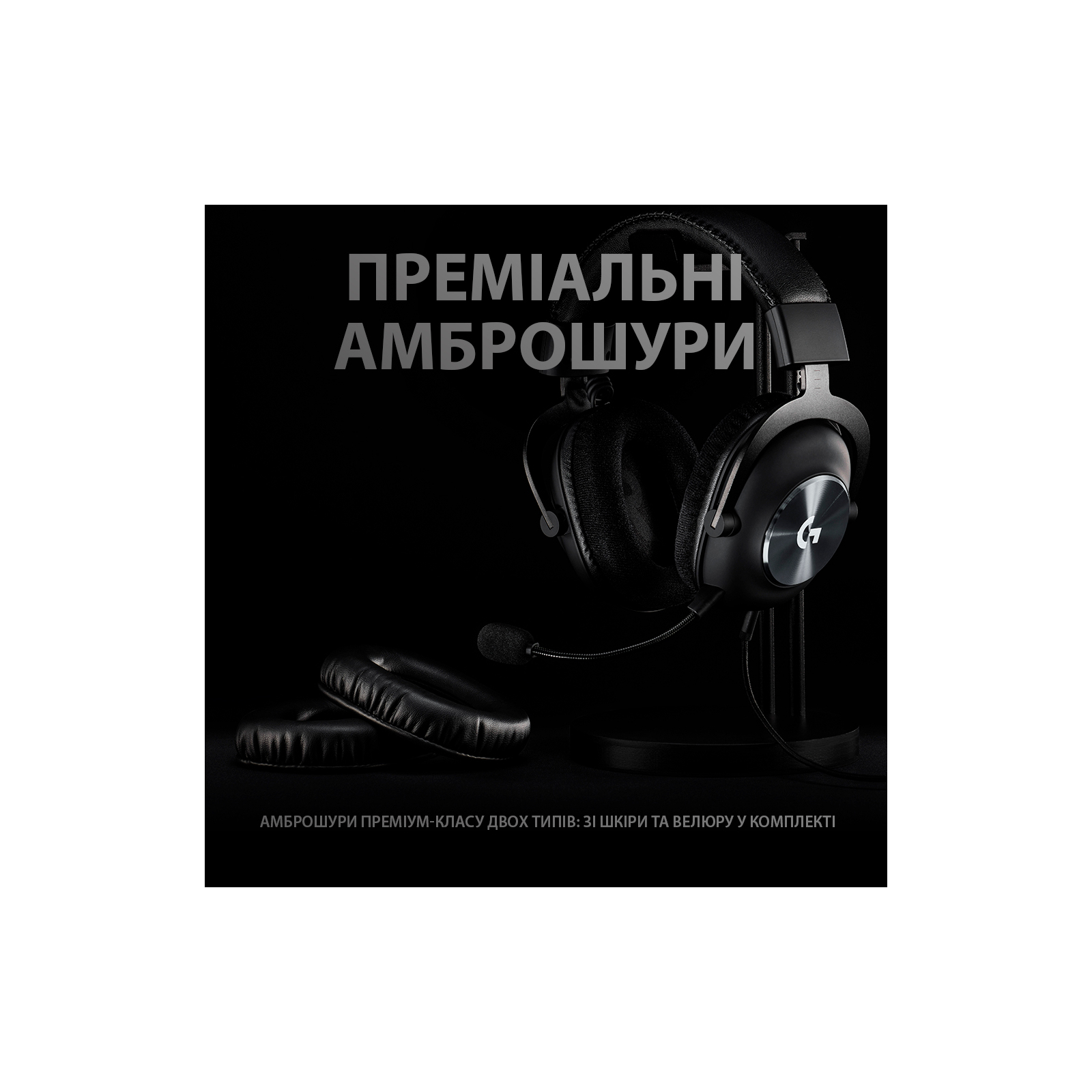 Навушники Logitech G PRO X Gaming Headset BLACK USB (981-000818) зображення 3