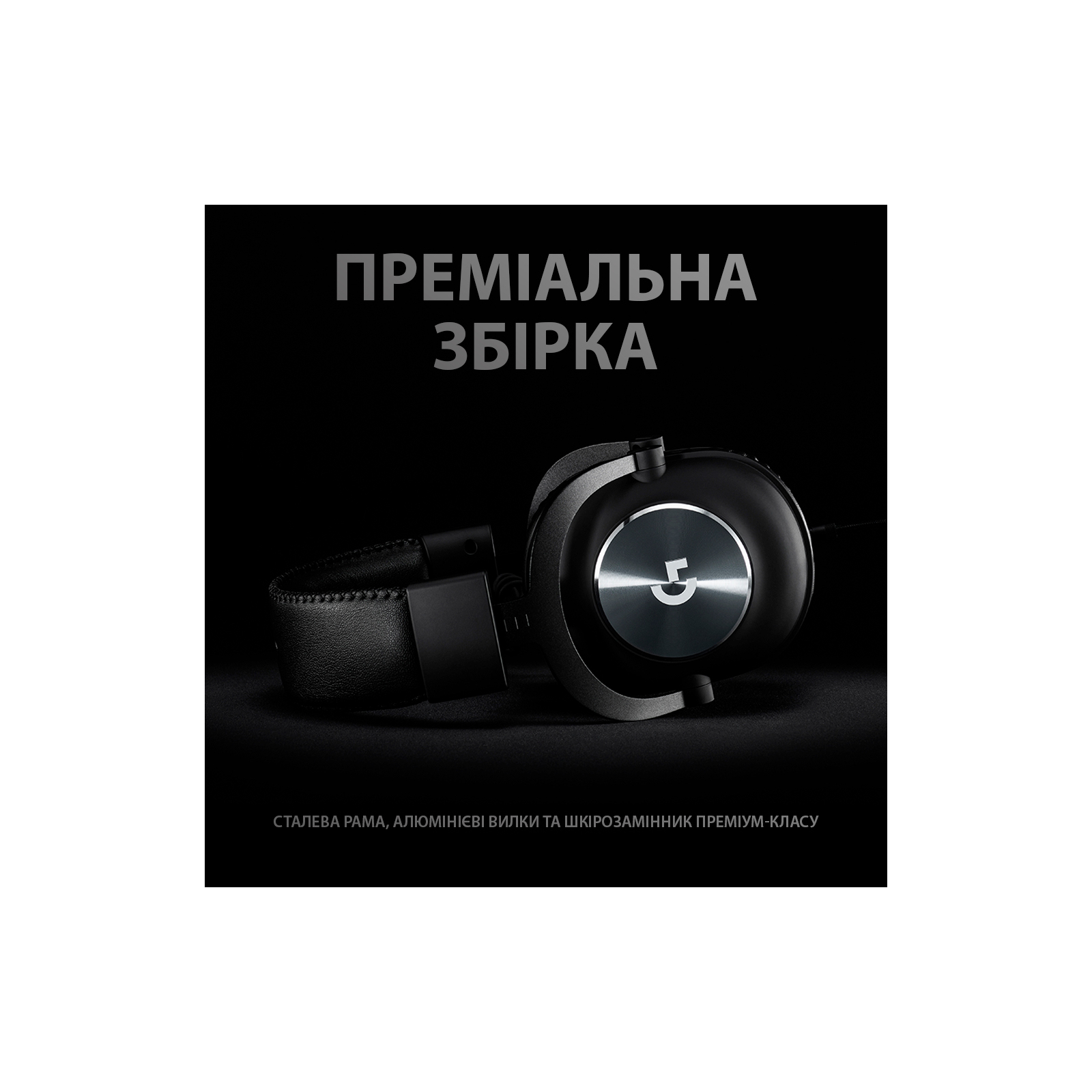 Навушники Logitech G PRO X Gaming Headset BLACK USB (981-000818) зображення 4