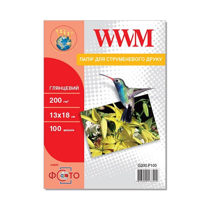 Фотопапір WWM 13x18 (G200.P100)