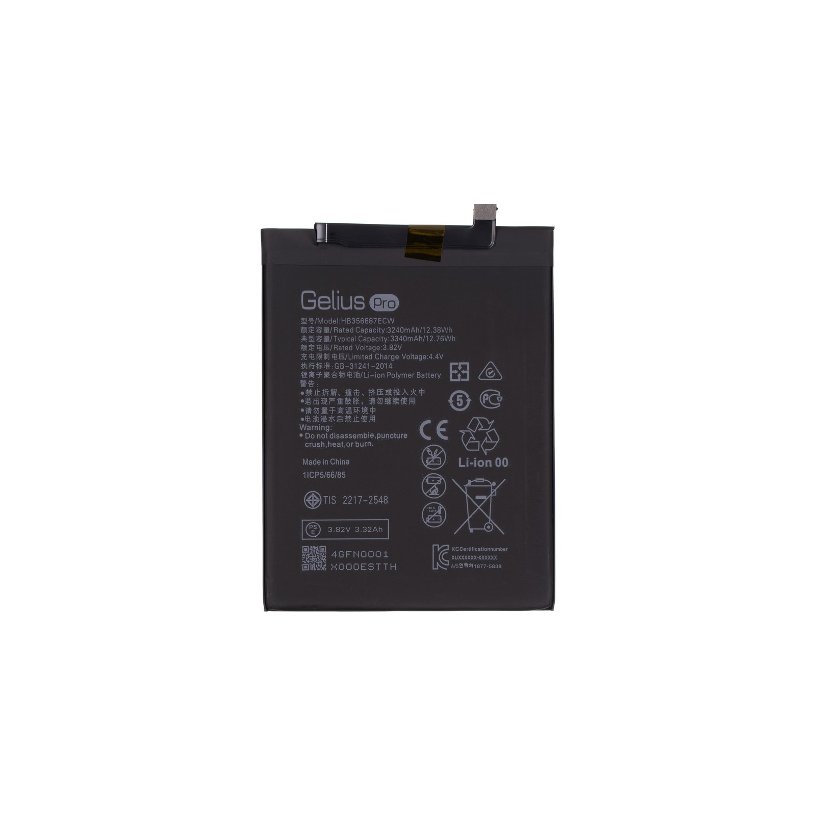Аккумуляторная батарея Gelius Huawei HB356687ECW (P Smart Plus/Nova 2i/Nova 2 Plus/Mate 10 (73706)