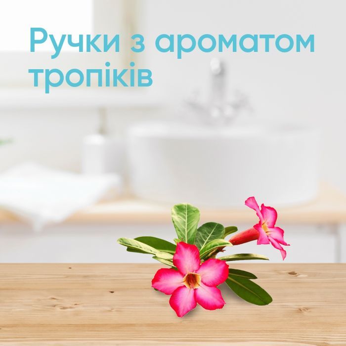 Бритва Gillette Venus Tropical 3 шт. (7702018426263) изображение 4