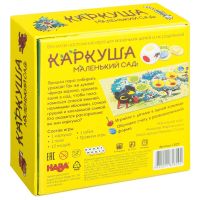 Настольная игра Hobby World Каркуша. Маленький сад (1829) изображение 10