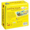 Настольная игра Hobby World Каркуша. Маленький сад (1829) изображение 10