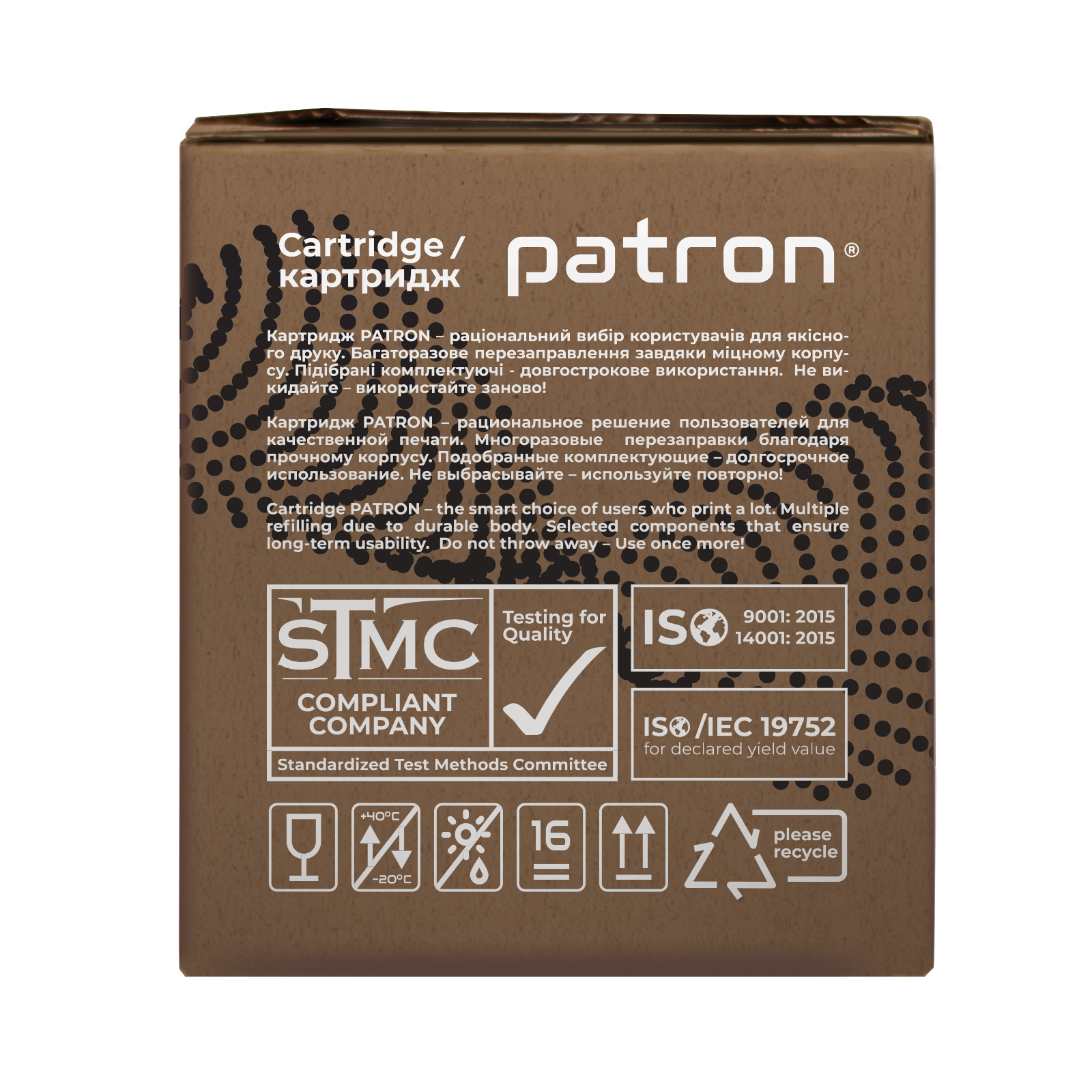 Картридж Patron CANON 045 YELLOW GREEN Label (PN-045YGL) изображение 4