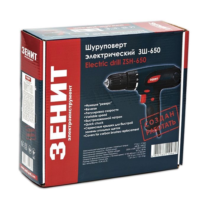 Шуруповерт Зеніт ЗШ-650 (842468) изображение 2