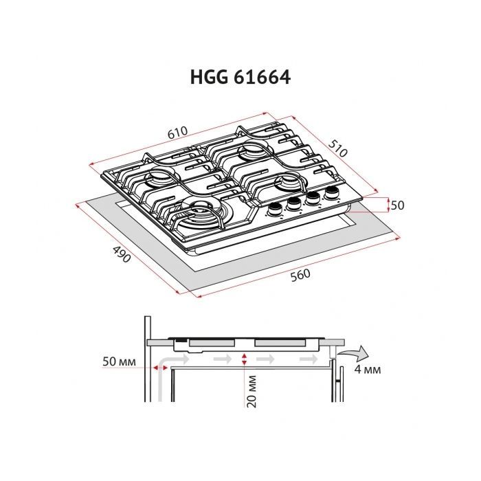 Варочна поверхня Perfelli HGG 61664 BL зображення 12