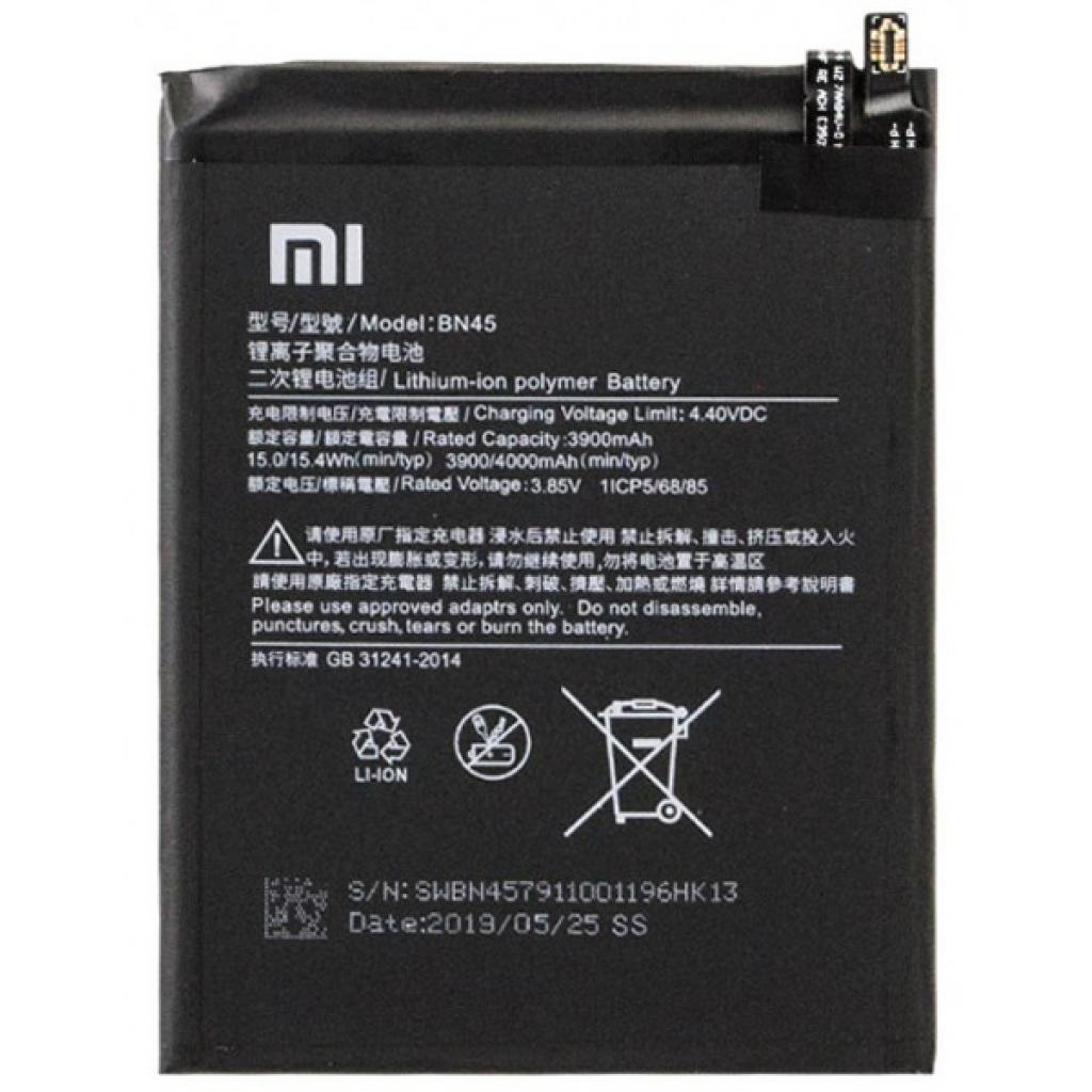 Аккумуляторная батарея Xiaomi for Redmi Note 5 Pro (BN45 / 75586)