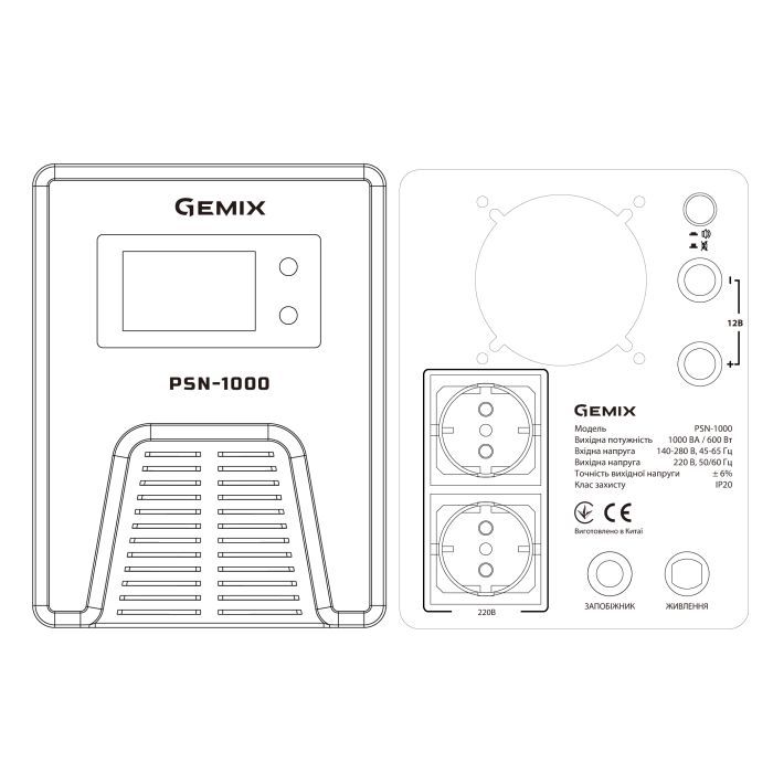Источник бесперебойного питания Gemix PSN-1000 изображение 3