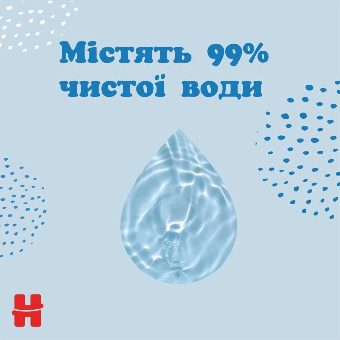 Детские влажные салфетки Huggies Pure 56 шт (5029053550039) изображение 4