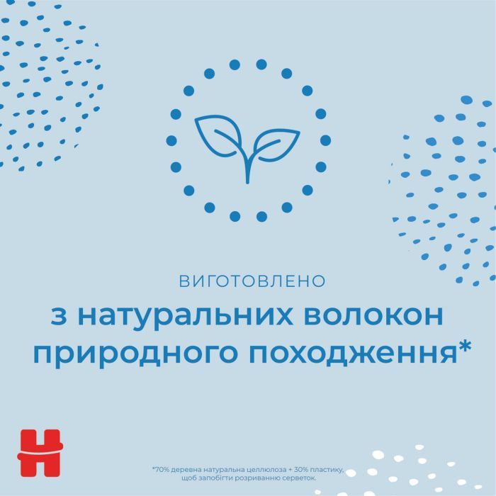 Детские влажные салфетки Huggies Pure 56 шт (5029053550039) изображение 5