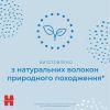 Детские влажные салфетки Huggies Pure 56 шт (5029053550039) изображение 5