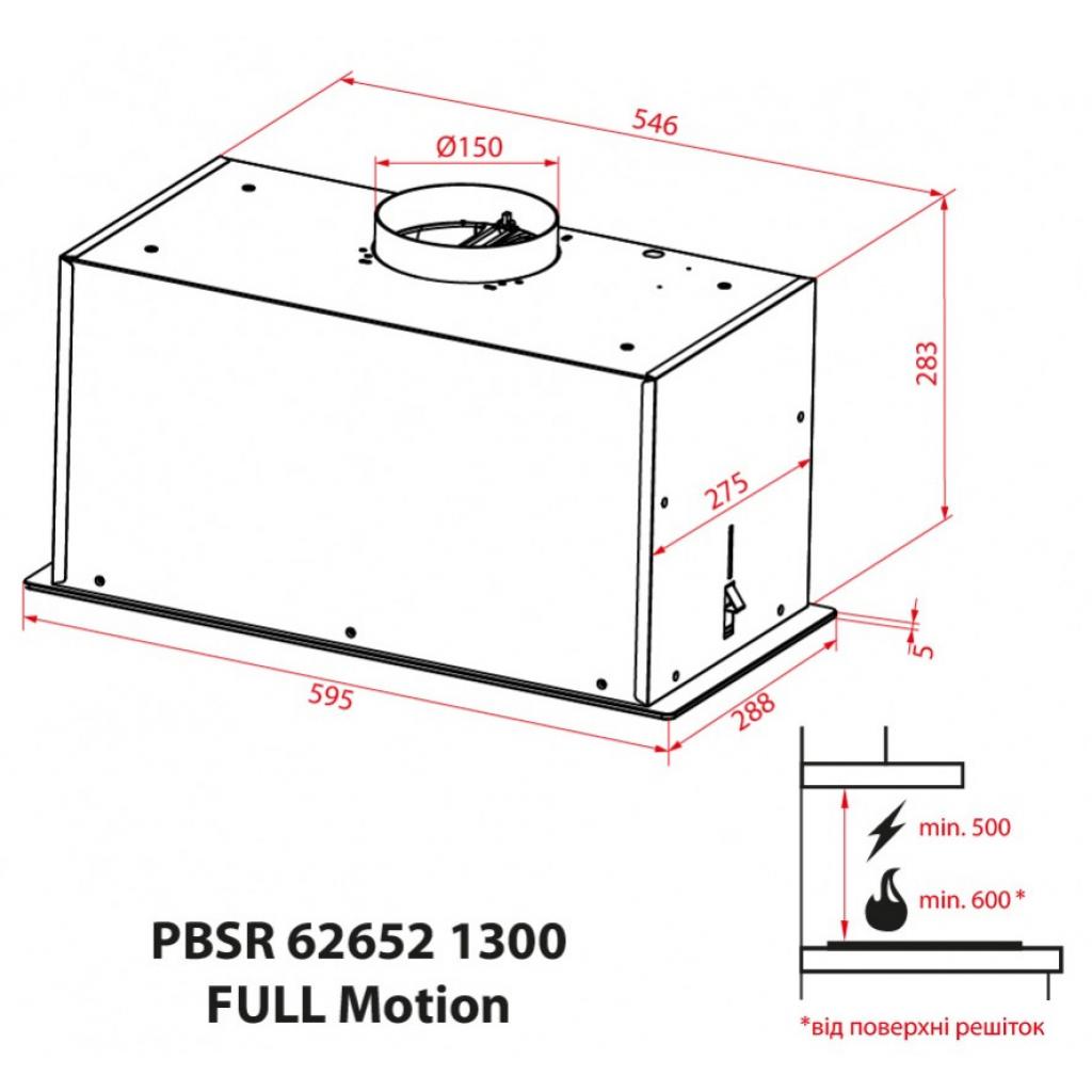Вытяжка кухонная Weilor PBSR 62651 BG 1300 FULL Motion изображение 12