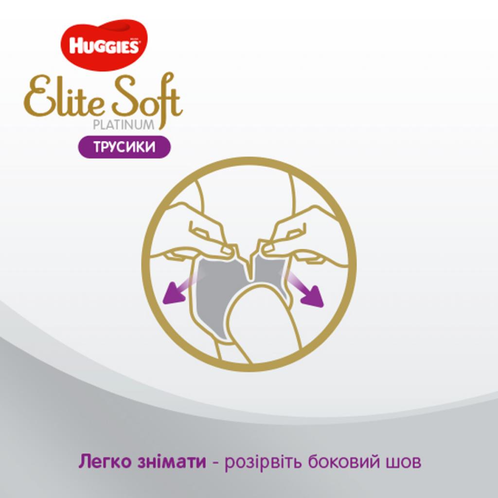 Подгузники Huggies Elite Soft Platinum Mega 5 (12-17 кг) 38 шт (5029053548838) изображение 10