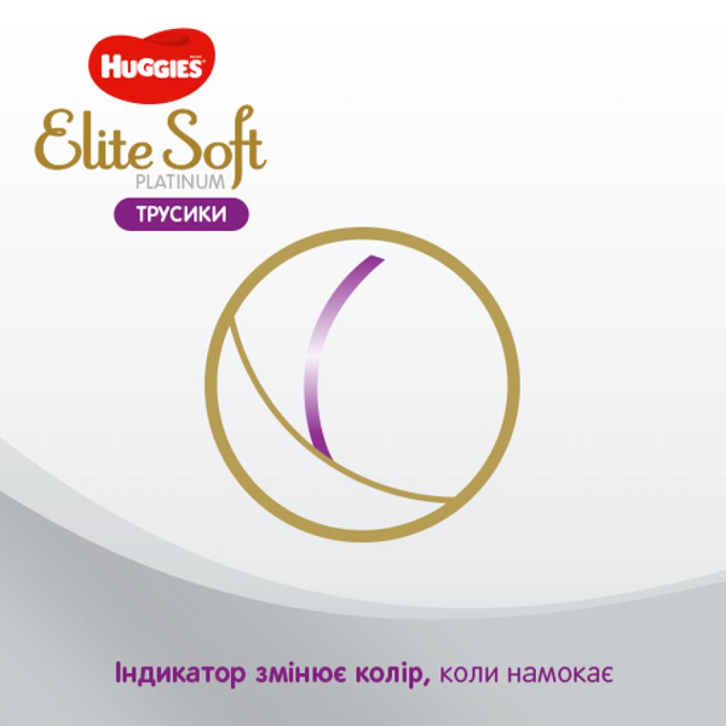 Подгузники Huggies Elite Soft Platinum Mega 5 (12-17 кг) 38 шт (5029053548838) изображение 12