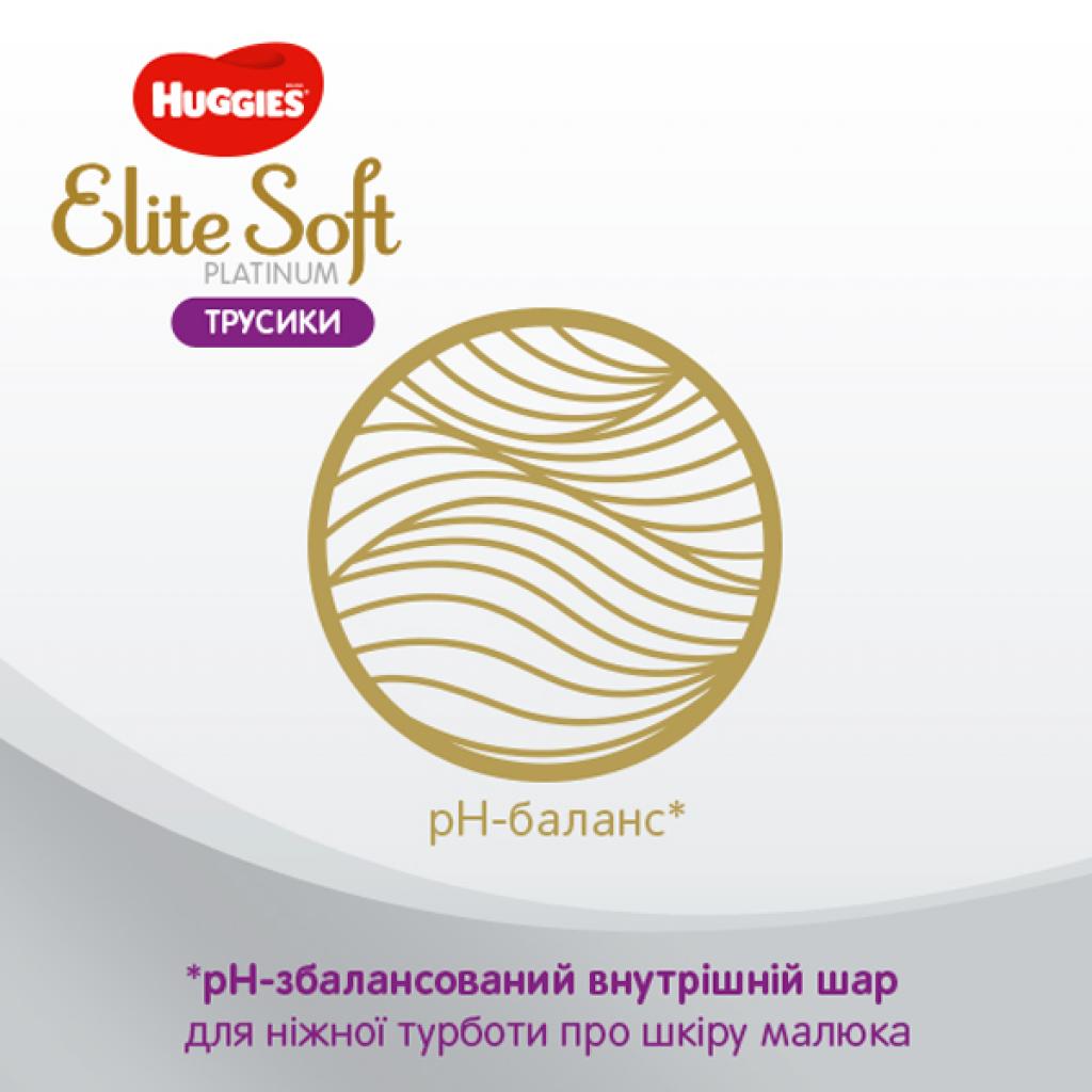Подгузники Huggies Elite Soft Platinum Mega 5 (12-17 кг) 38 шт (5029053548838) изображение 8