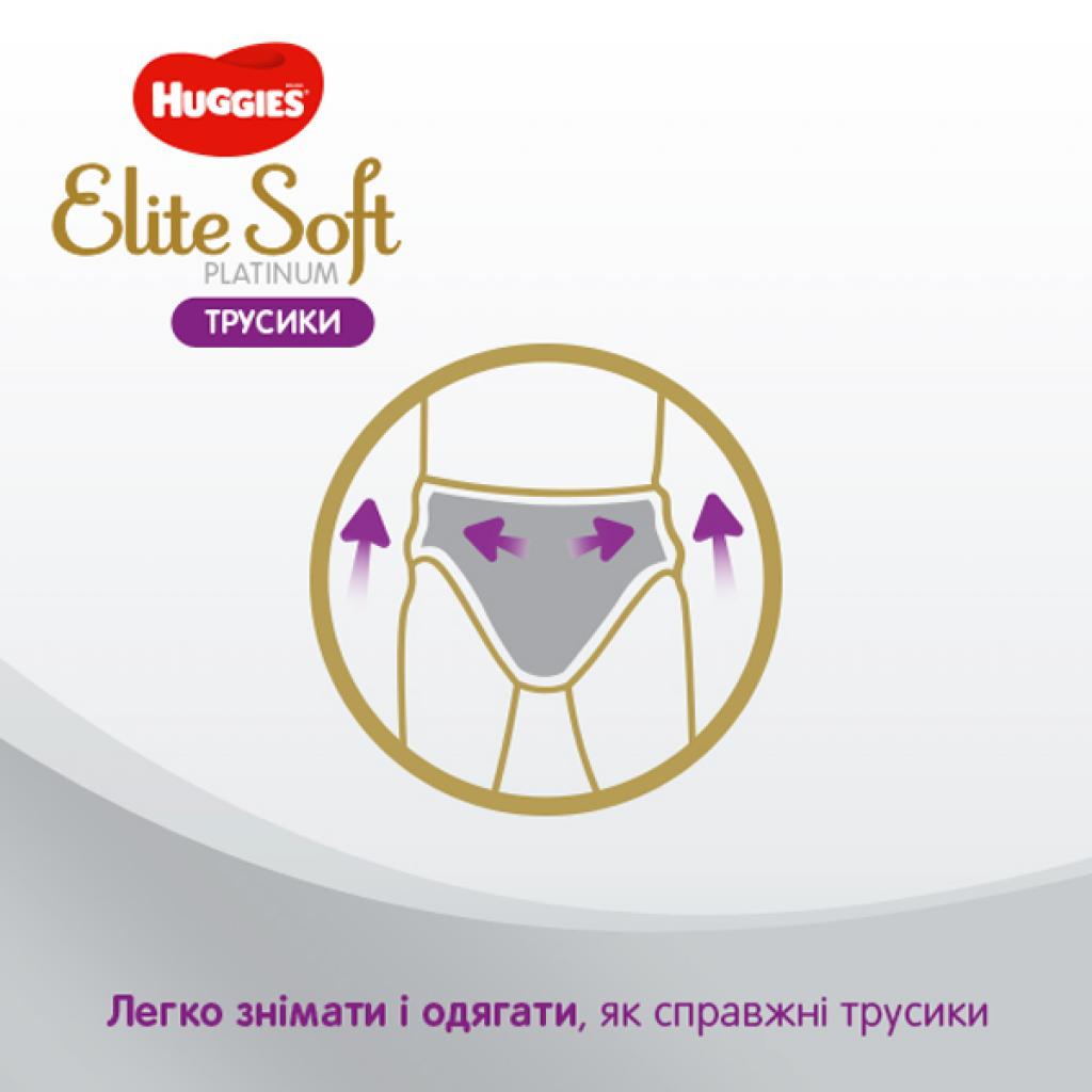 Подгузники Huggies Elite Soft Platinum Mega 5 (12-17 кг) 38 шт (5029053548838) изображение 9
