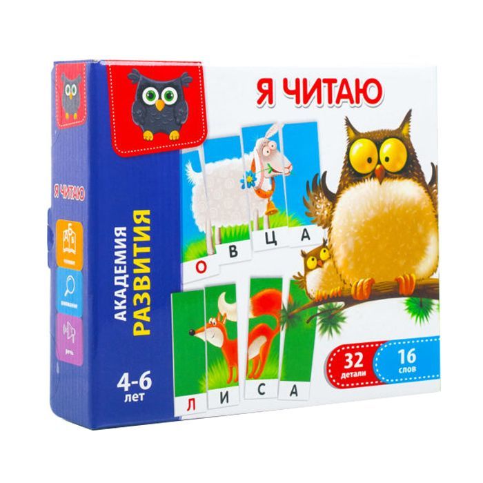 Развивающая игрушка Vladi Toys Я читаю рус (VT5202-01)