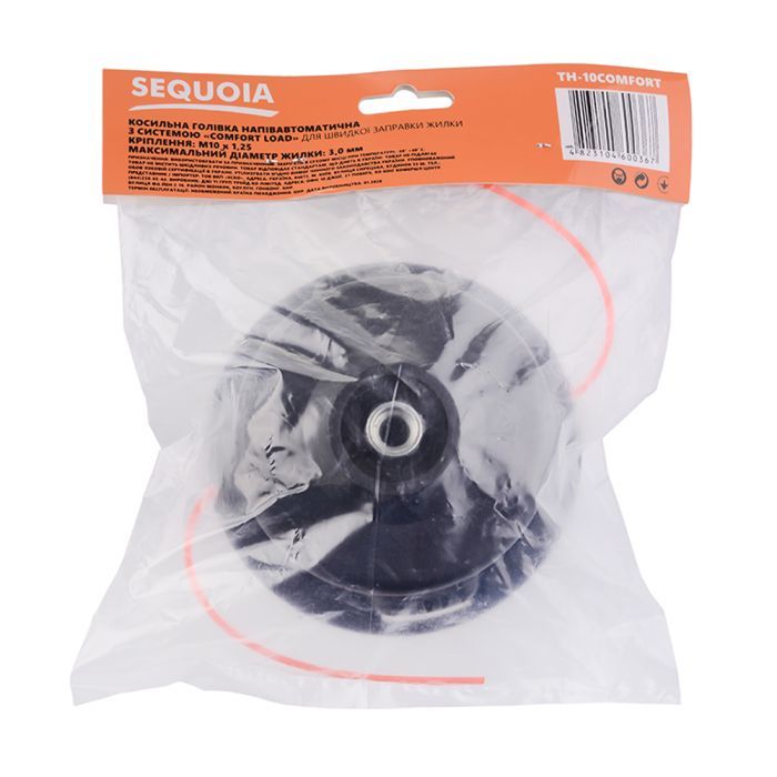 Косильная головка SEQUOIA полуавтомат на 2 нити (TH-10Comfort) изображение 4
